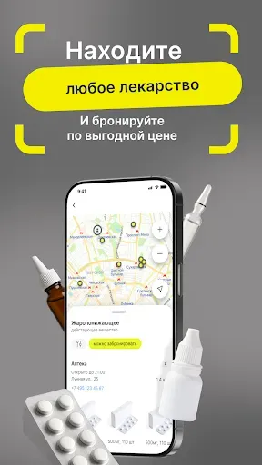 Скриншот 4 — Честный ЗНАК – Проверь товар