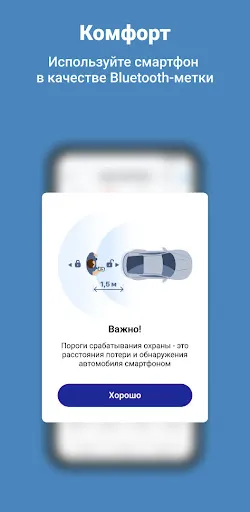 Скриншот 7 — GEELY Ассистент