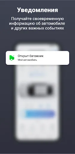 Скриншот 4 — Cesar Смарт