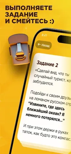 Скриншот 2 — Каменные Лица