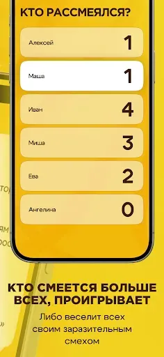 Скриншот 3 — Каменные Лица