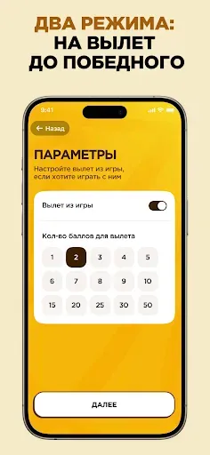Скриншот 4 — Каменные Лица