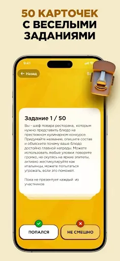 Скриншот 6 — Каменные Лица