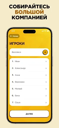 Скриншот 7 — Каменные Лица