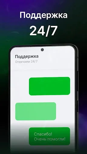 Скриншот 8 — ЦУПИС - Электронный Кошелек