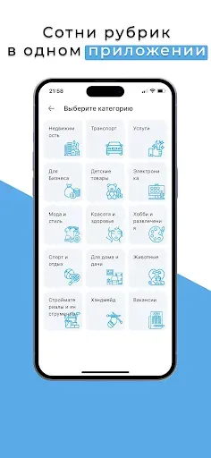 Скриншот 3 — Dagti.ru: продажи по Дагестану
