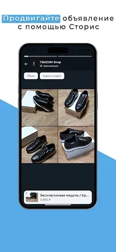 Скриншот 5 — Dagti.ru: продажи по Дагестану