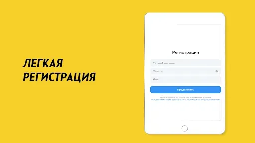 Скриншот 8 — Dagti.ru: продажи по Дагестану