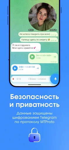 Скриншот 4 — Telega － мессенджер и звонки