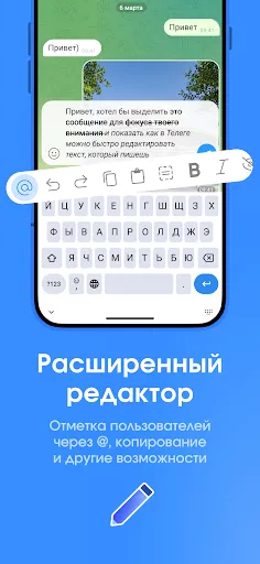 Скриншот 7 — Telega － мессенджер и звонки
