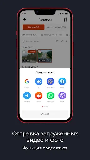 Скриншот 2 — Daocam