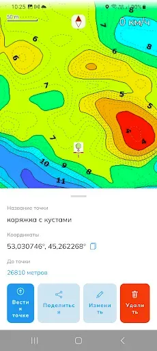 Скриншот 4 — Глубины водоемов для рыбалки