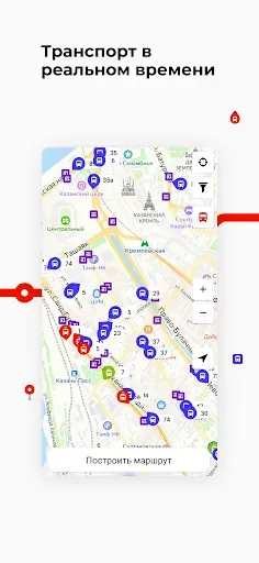 Скриншот 2 — Казань транспорт