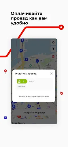 Скриншот 7 — Казань транспорт