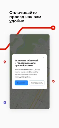 Скриншот 7 — Кострома транспорт