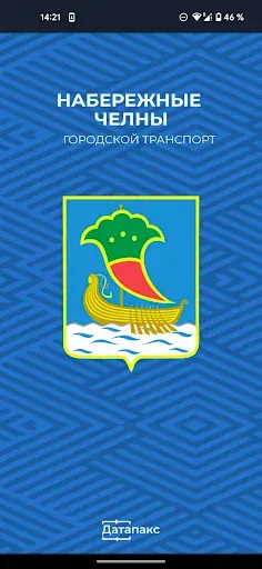 Скриншот 1 — Набережные Челны транспорт