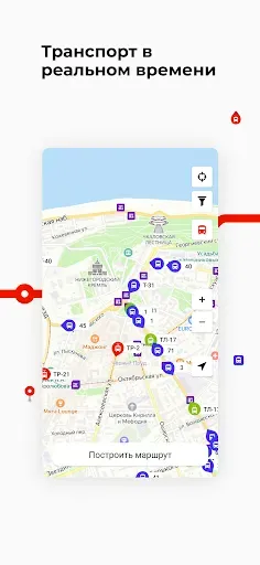 Скриншот 2 — Нижегородская обл. Транспорт