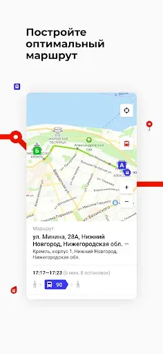 Скриншот 3 — Нижегородская обл. Транспорт