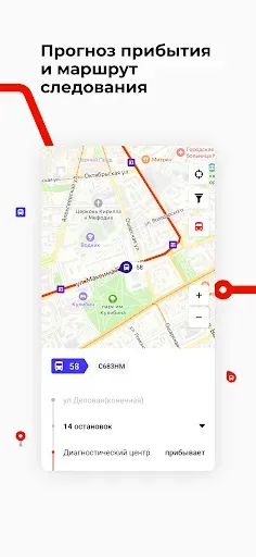 Скриншот 5 — Нижегородская обл. Транспорт