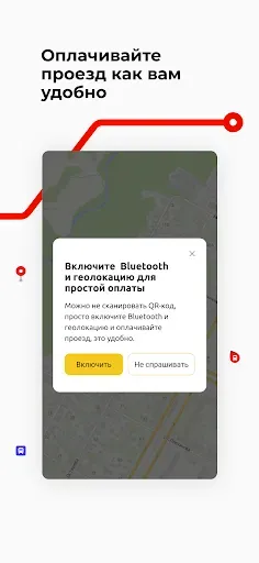 Скриншот 7 — Ярославская область транспорт