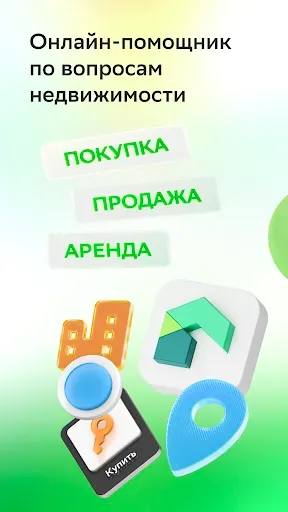 Скриншот 1 — ДКлик
