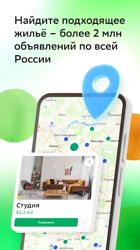 Скриншот 2 — ДКлик
