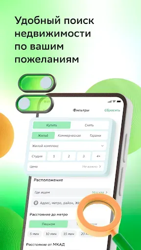 Скриншот 3 — ДКлик