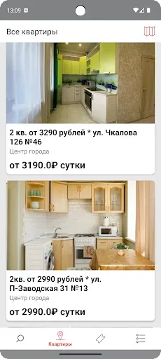 Скриншот 3 — Декабрист