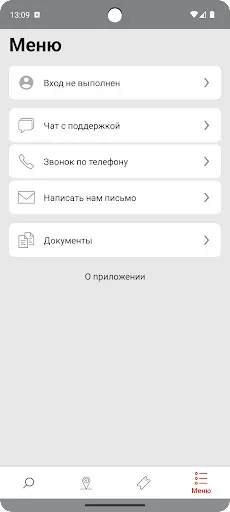 Скриншот 5 — Декабрист