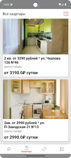 Скриншот 6 — Декабрист