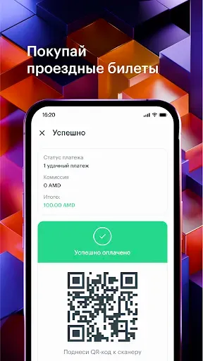 Скриншот 3 — Telcell Wallet