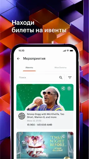 Скриншот 4 — Telcell Wallet