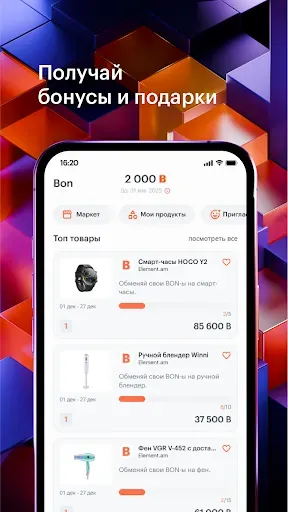 Скриншот 6 — Telcell Wallet