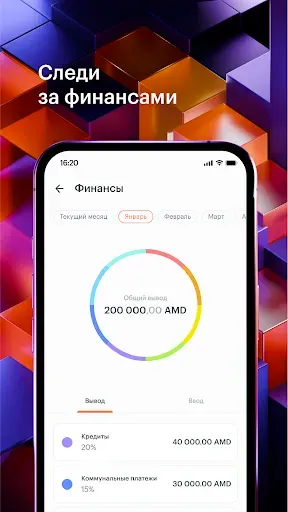 Скриншот 7 — Telcell Wallet
