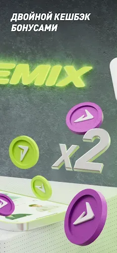 Скриншот 2 — Demix: всё для спорта