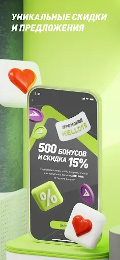 Скриншот 3 — Demix: всё для спорта