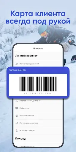 Скриншот 8 — Деспорт: интернет-магазин
