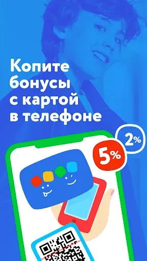 Скриншот 4 — Детмир (Беларусь)