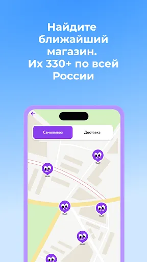 Скриншот 5 — Зоозавр: зоомагазин, ветаптека