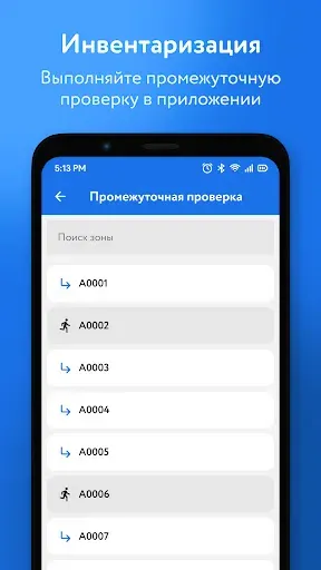 Скриншот 8 — Команда Детского мира