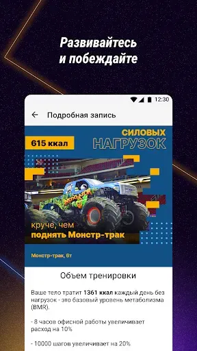 Скриншот 4 — DexBee