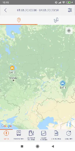 Скриншот 2 — Omnicomm
