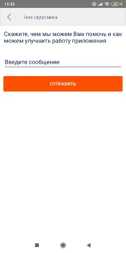 Скриншот 8 — Omnicomm