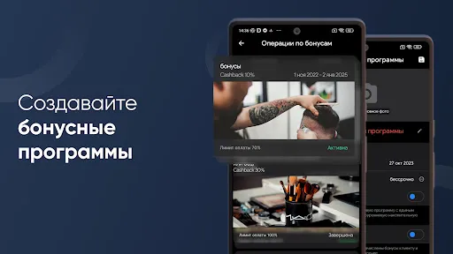Скриншот 6 — DIKIDI Business: онлайн запись
