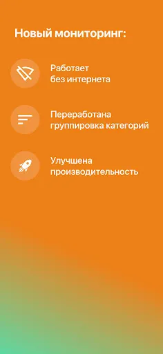 Скриншот 3 — Дикси.Staff