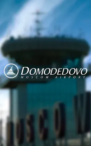 Скриншот 5 — Московский аэропорт Домодедово
