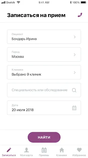 Скриншот 1 — Мать и дитя
