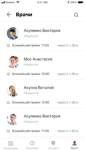 Скриншот 2 — Мать и дитя