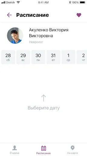 Скриншот 3 — Мать и дитя