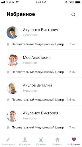 Скриншот 7 — Мать и дитя